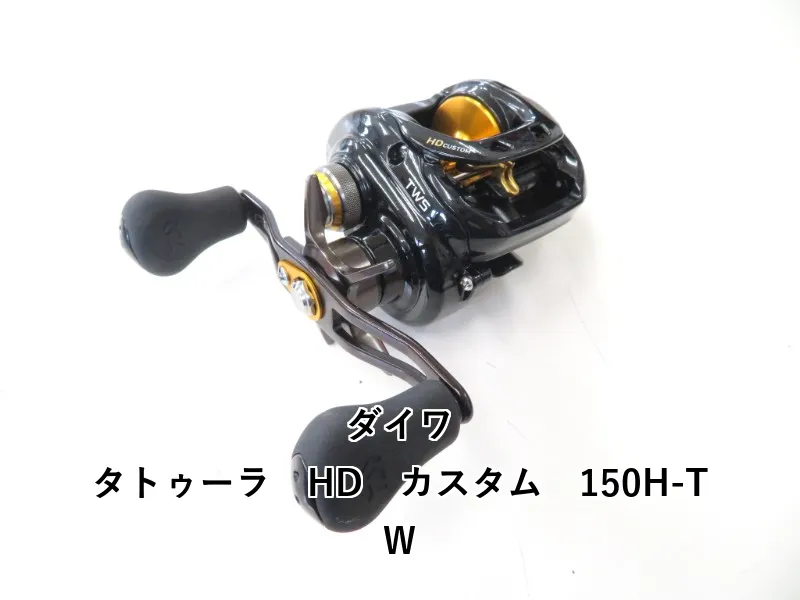 タトゥーラHDカスタム 150H TW 機関良好 ギア比6.3 14タトゥーラHD