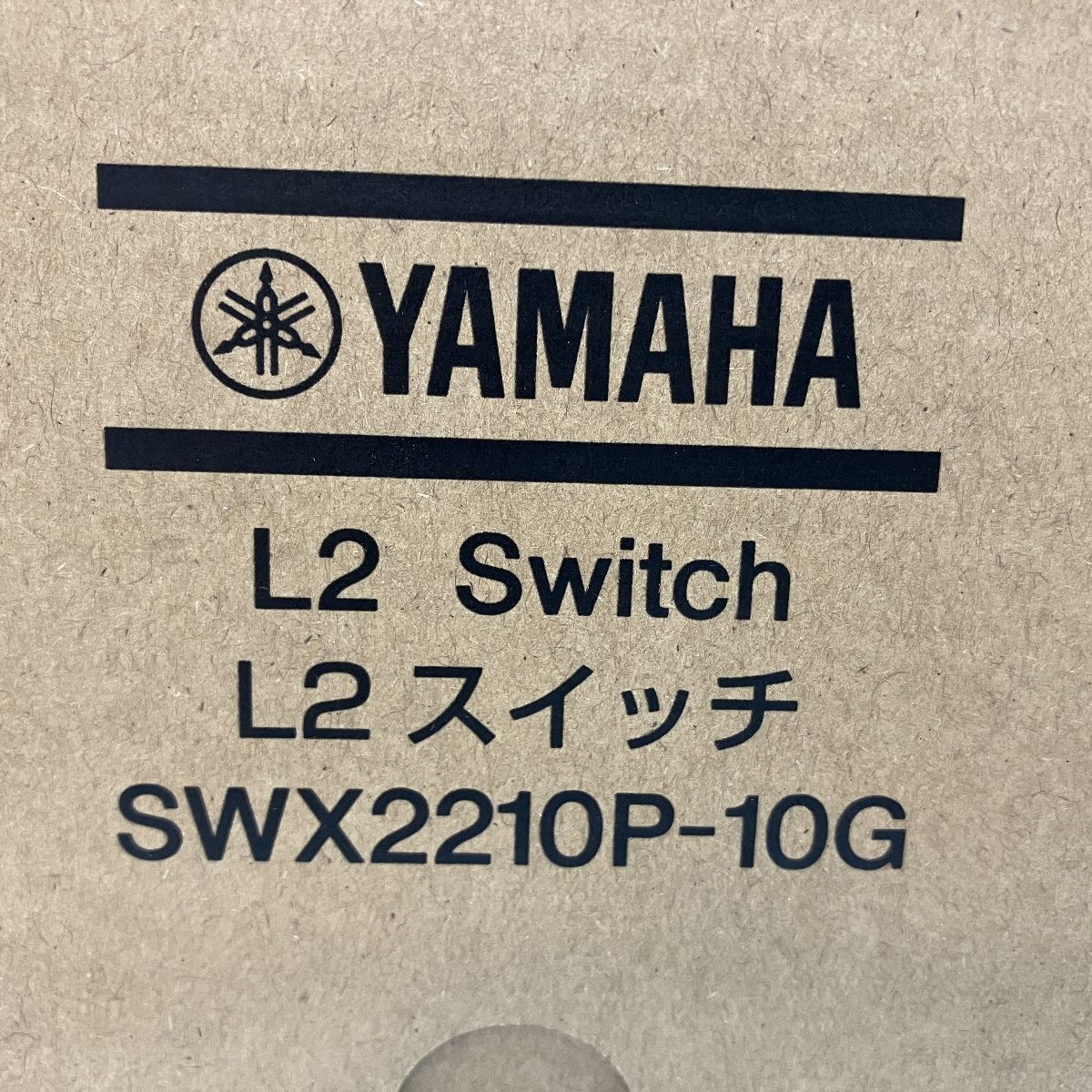 動作保証】 YAMAHA SWX2210P-10G スマートL2 PoEスイッチ 10ポート ハブ ヤマハ 未使用 C8897846 - メルカリ