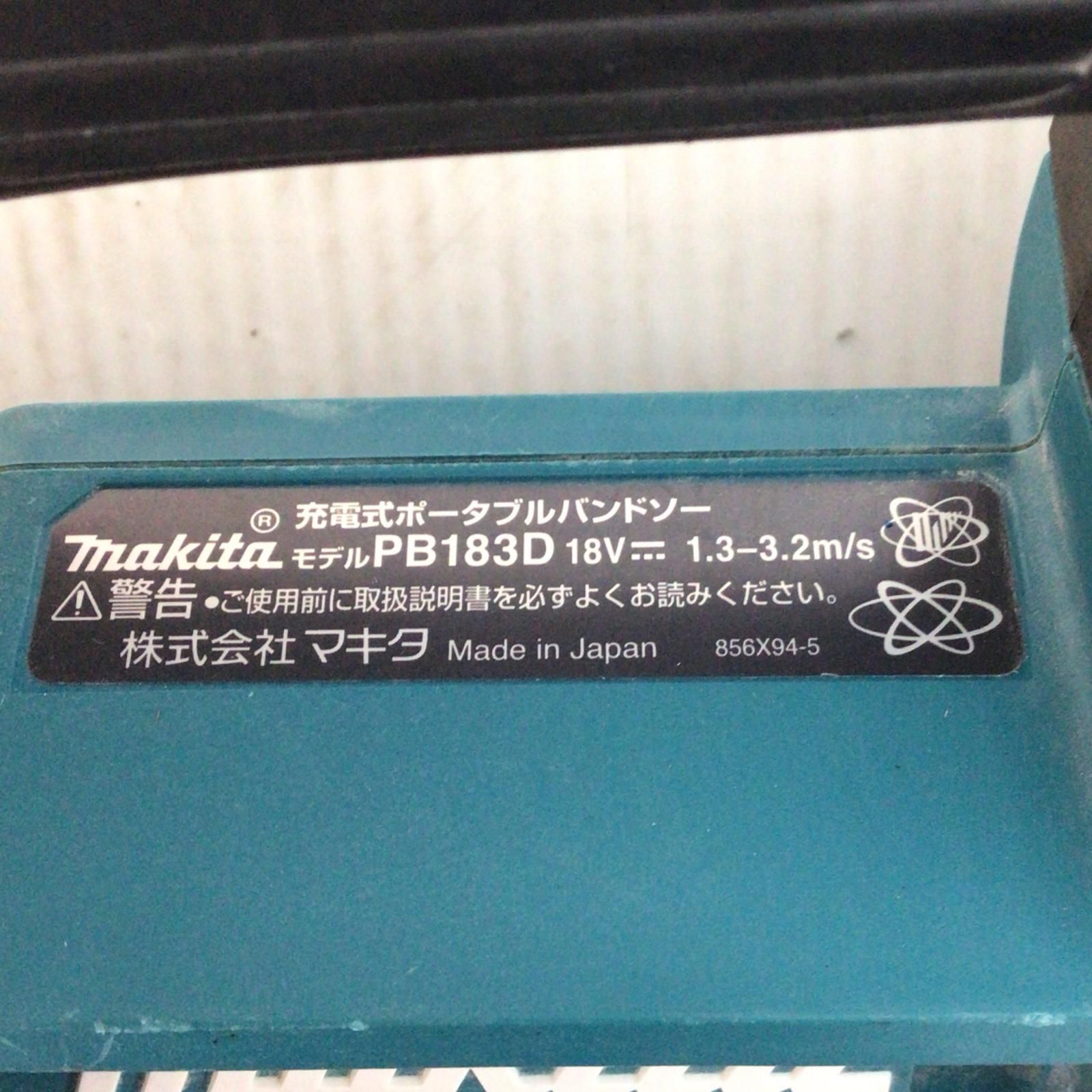ポータブルバンドソー 程度B