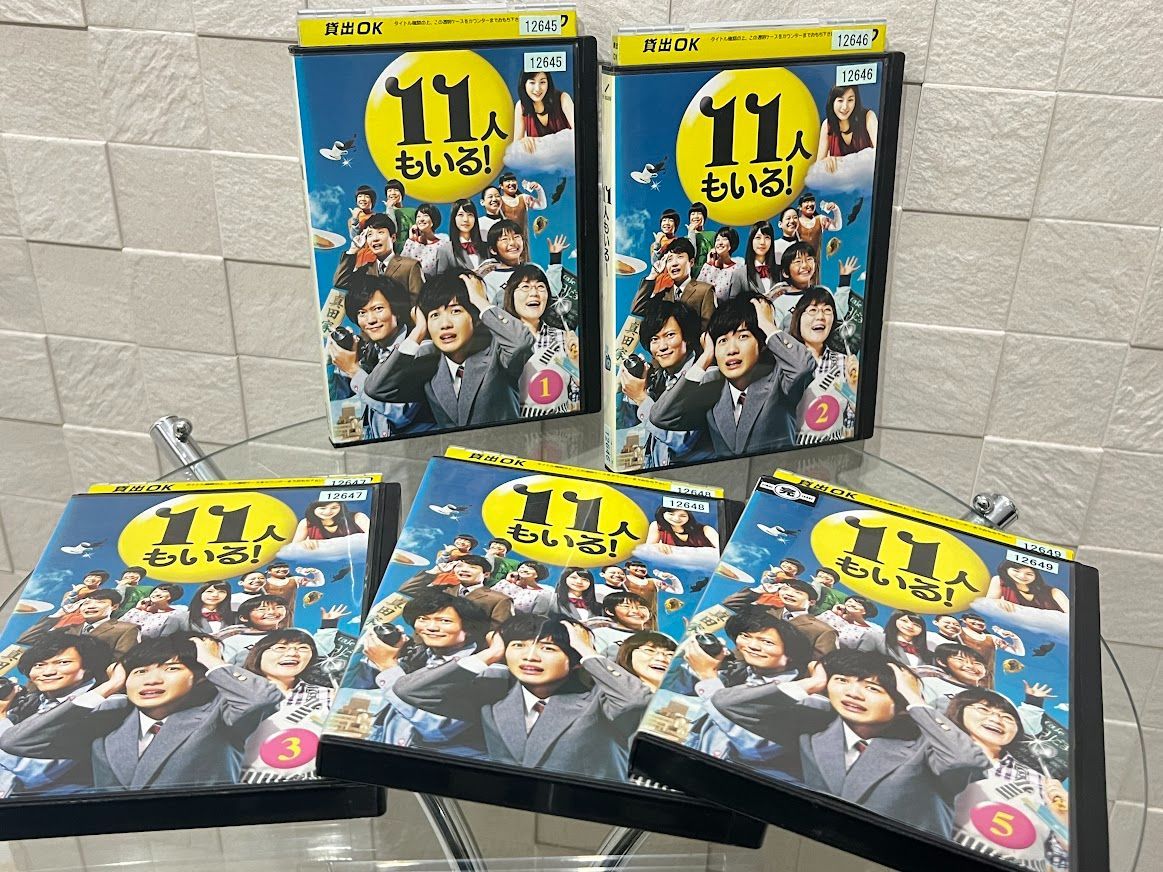 レンタル版・全巻セット】DVD 11人もいる! 全5巻セット 神木隆之介