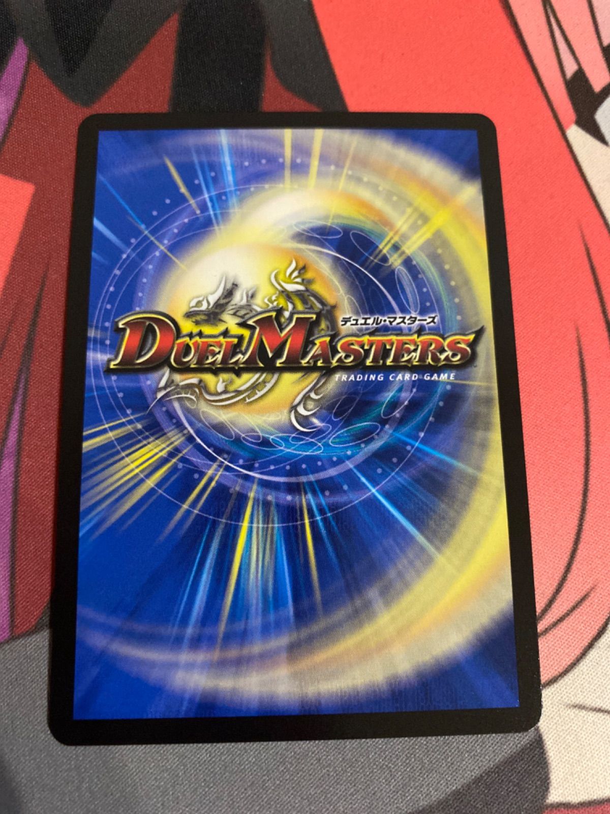 ルドルフアルカディア　銀トレジャー SR 魔光神官ルドルフ・アルカディア(金トレジャー) 販売 | [DM25