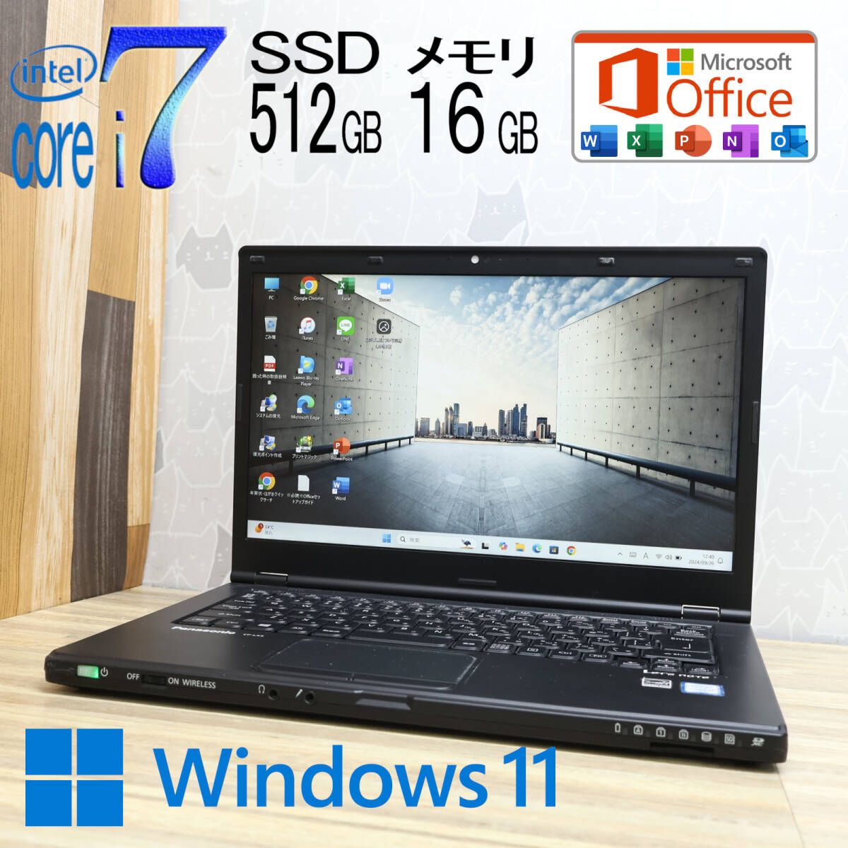 プレミアムエディション☆美品 最上級6世代i7！SSD512GB メモリ16GB☆CF-LX5Z Core i7-6500U Webカメラ Win11  MS Office2019 H&B☆P79032 - メルカリ