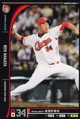 2025年最新】中田廉の人気アイテム - メルカリ