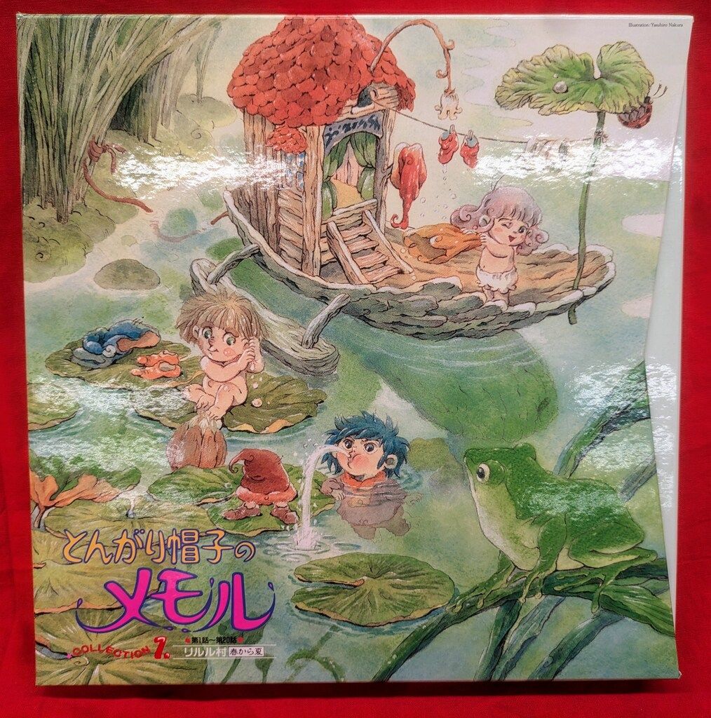 アニメLD とんがり帽子のメモル LD-BOX 1 - メルカリ