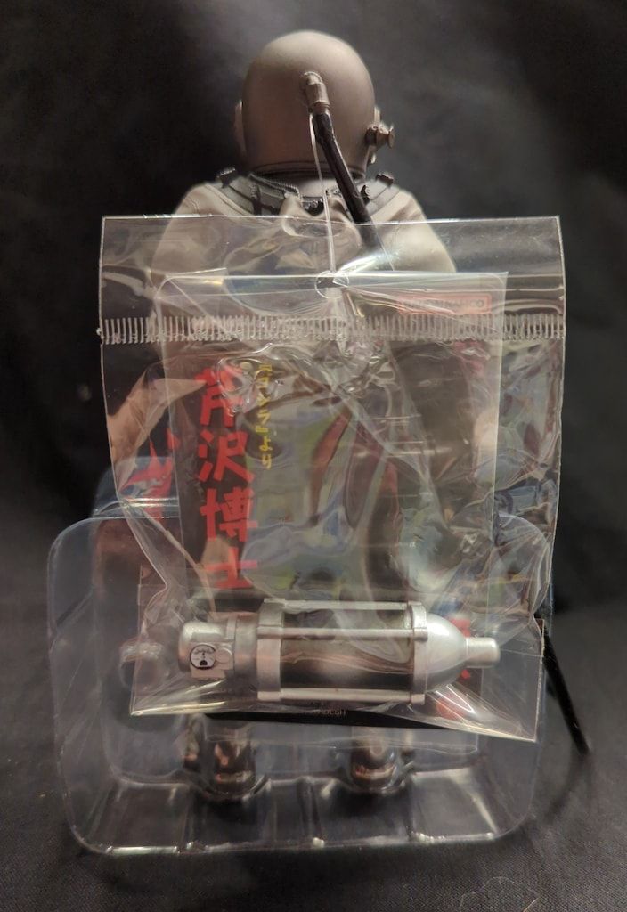 芹沢博士