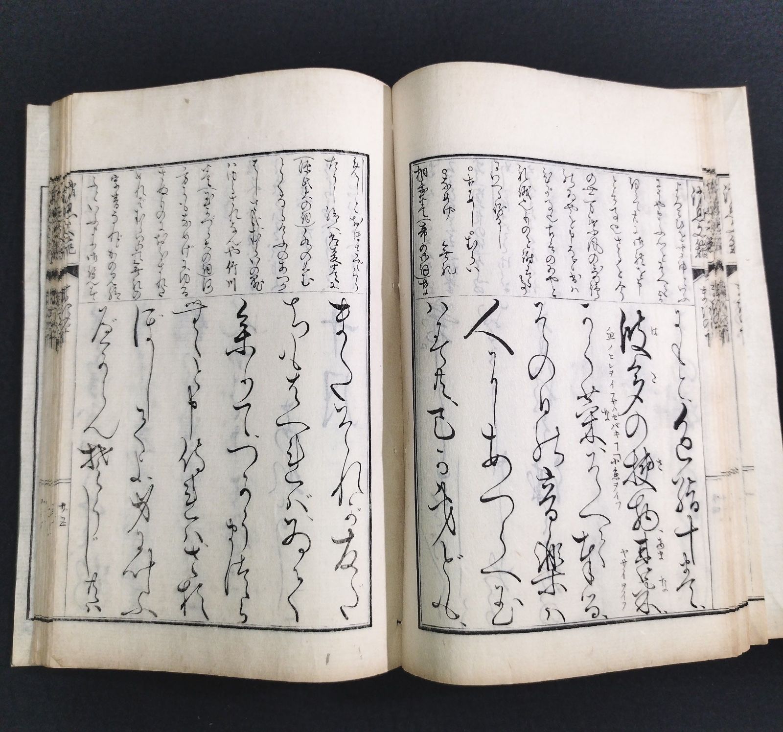 消息 手紙 文章◇女子消息文範◇上下 全2冊揃 往来物 手本 書道 くずし字 明治 時代物 木版 骨董 古美術 古典籍 古文書 和本 古書#和本～江戸屋～  - メルカリ