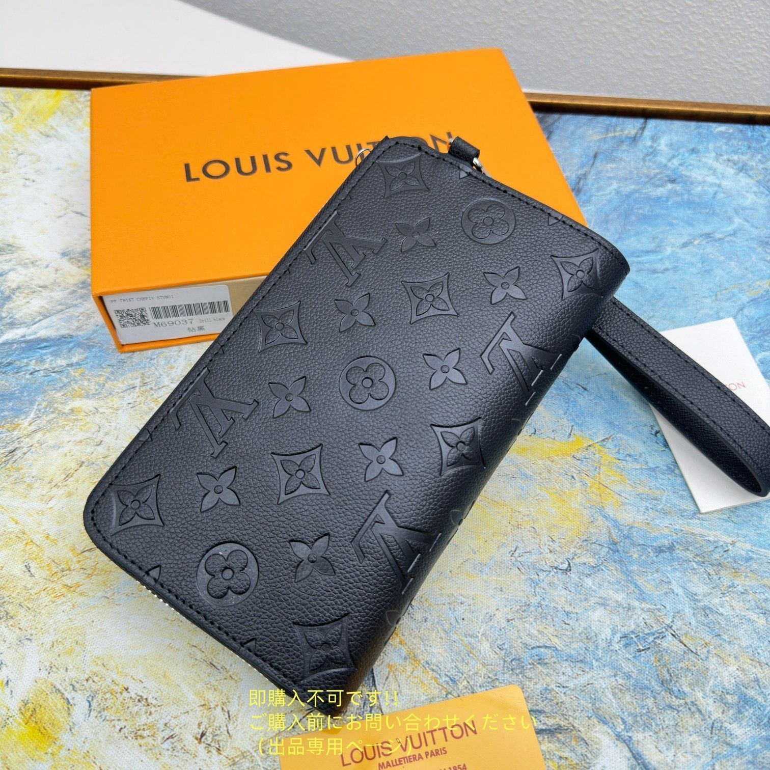 人気 超美品 LOUIS VUITTON 財布 メンズ ルイヴィトン 長財布