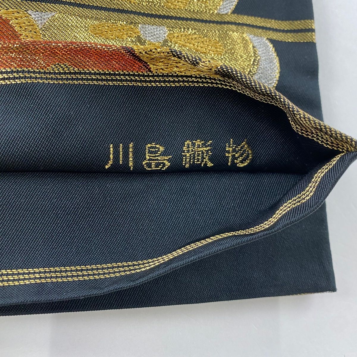 専用帯500 ●川島織物謹製 高級 正絹 六通 袋帯 袋帯 リサイクル 正絹 フォーマル 六通 川島織物 A1023-8