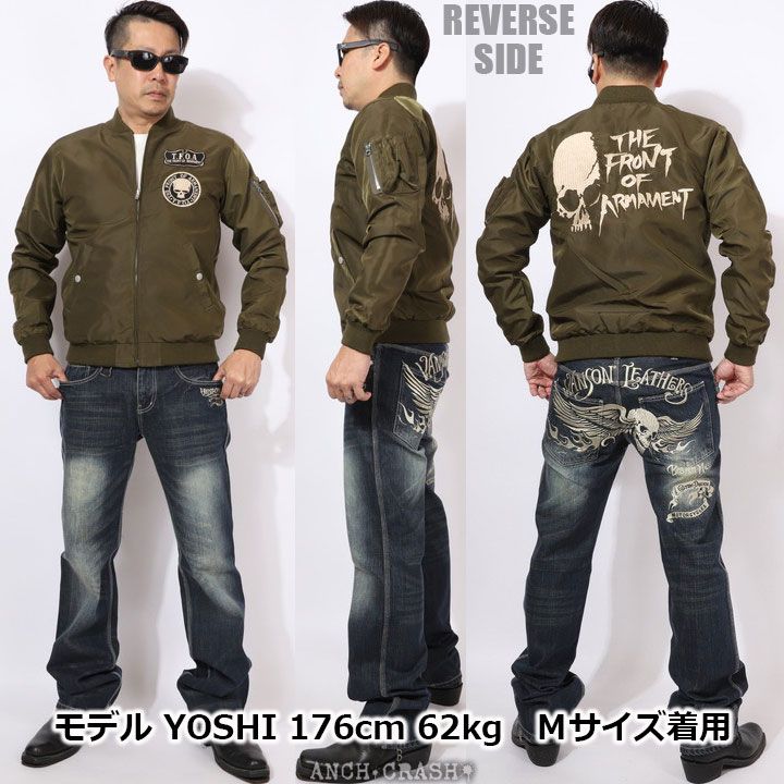 クローズ WORST T.F.O.A RABBIT リバーシブルスカジャン CRJK-2502