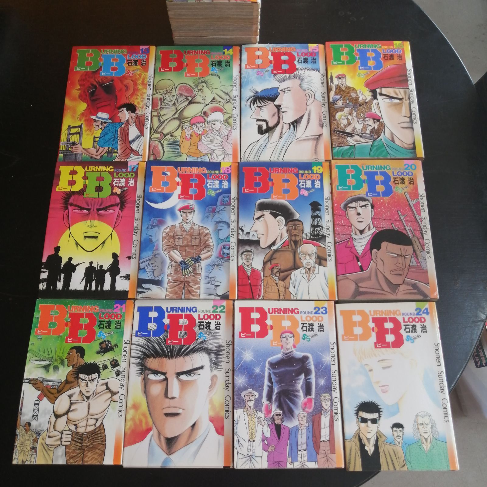 B.B. 全31巻完結 [マーケットプレイス コミックセット] | 石渡
