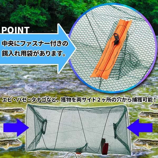 魚網 折り畳み 漁具 魚捕り 罠 魚 漁 仕掛け ネット 網かご 捕獲 アミ もんどり 餌 沈め釣り