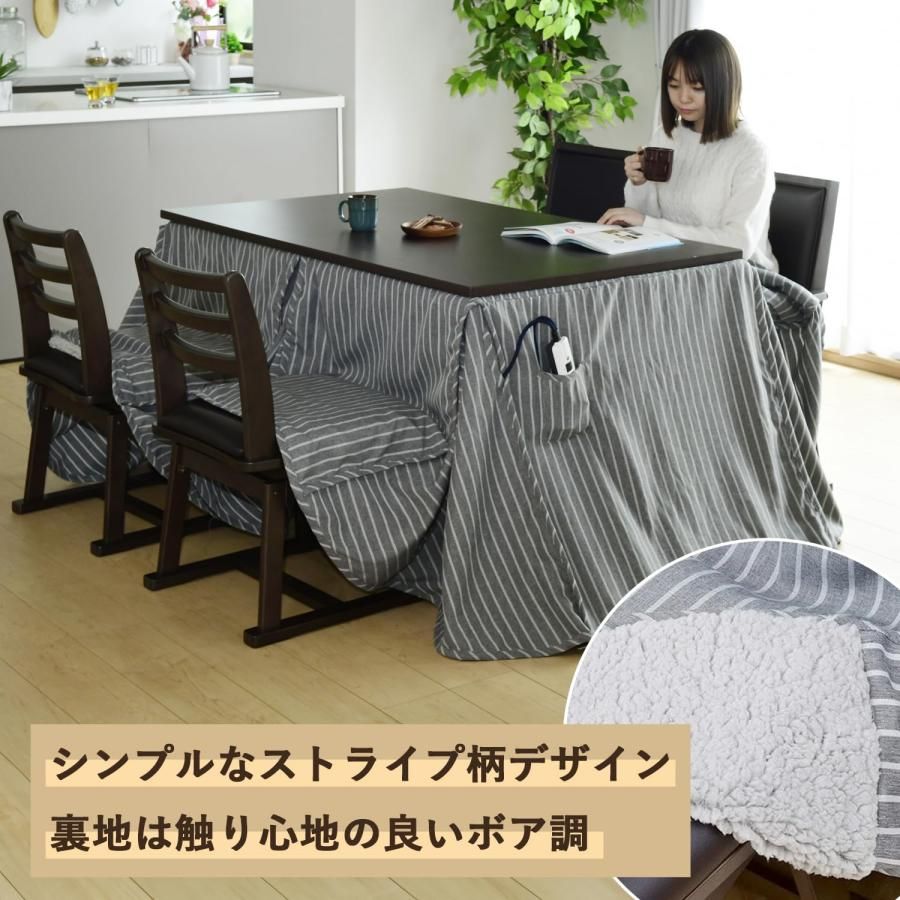 こたつ布団