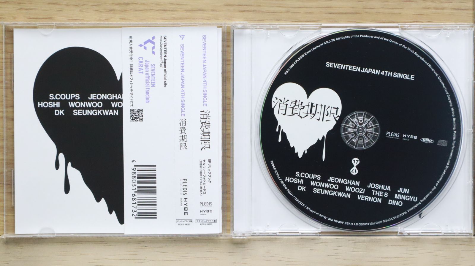国内盤CD☆セブンティーン/SEVENTEEN□ SEVENTEEN JAPAN 4TH