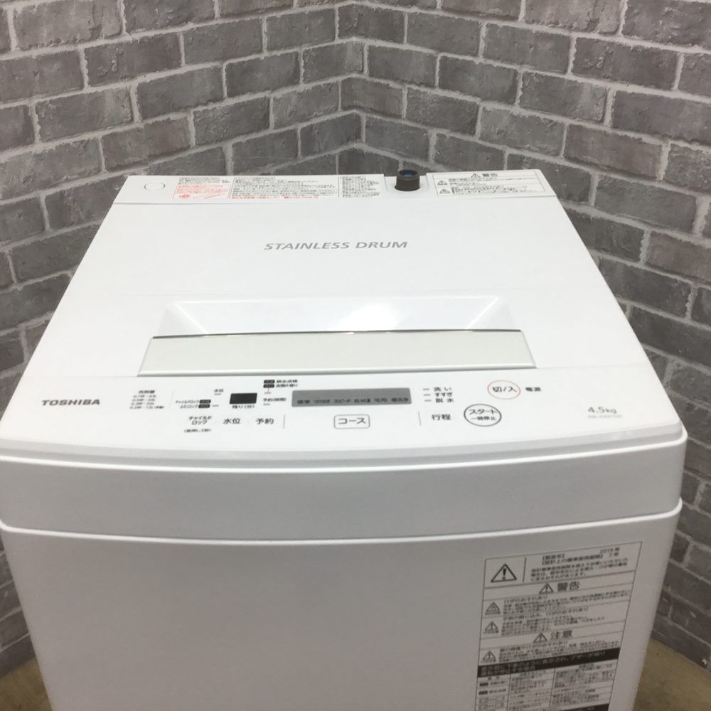 4.5kg