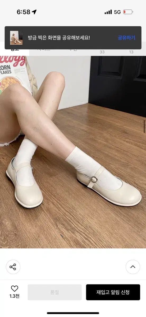 MACMOC マクモク Doongle MARY JANE メリージェーン 1 5Cm アイボリー 235