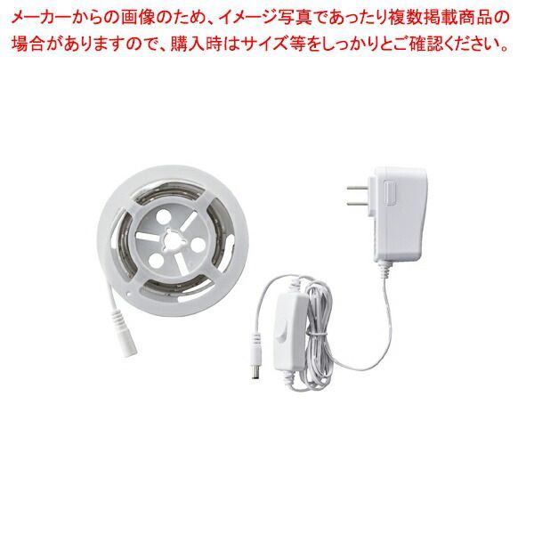 LEDテープライト #haruru 電球色 手動スイッチ式1.2m 61-661-6-1