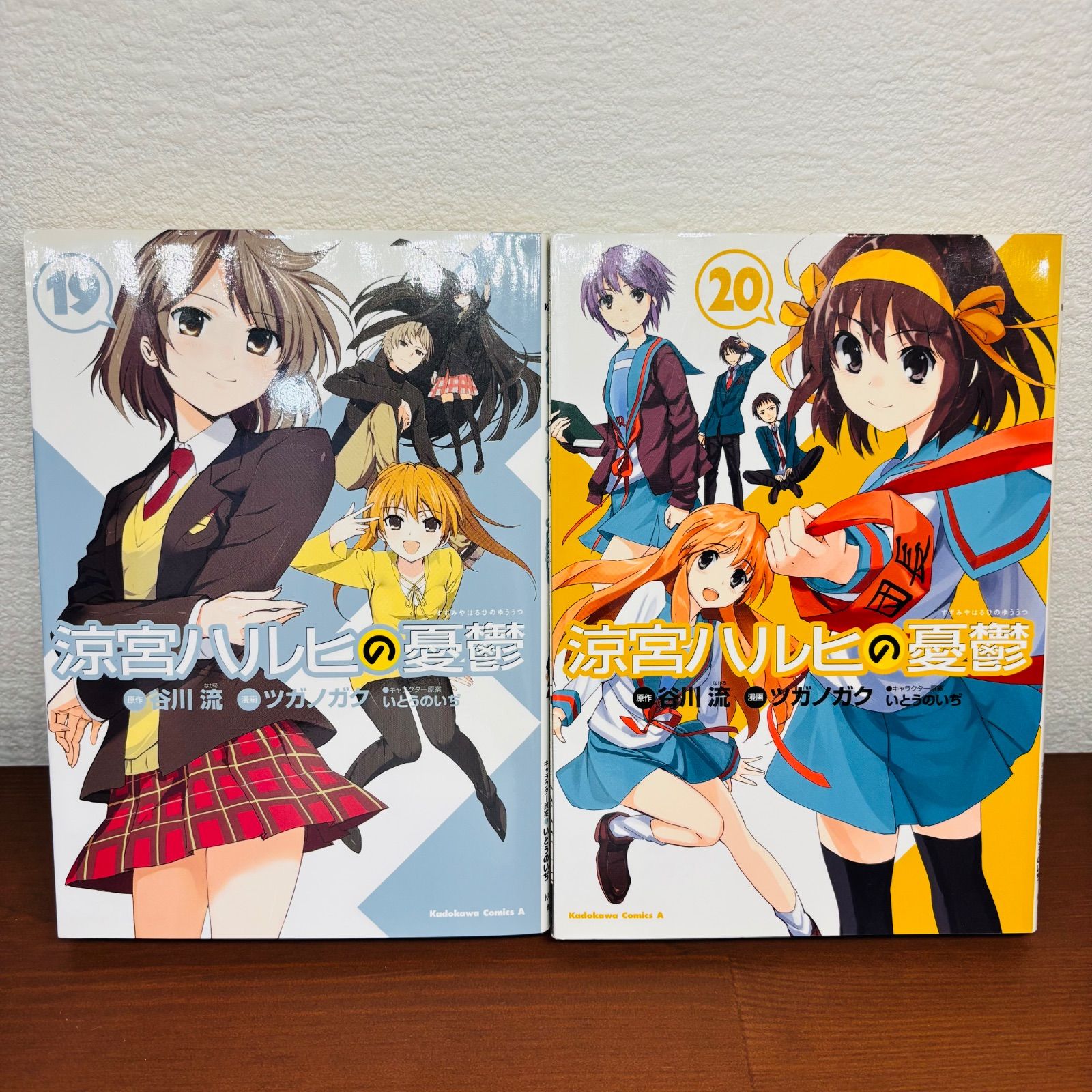 涼宮ハルヒの憂鬱 完結 1-20巻 全巻セット 6巻付録カード付き - メルカリ