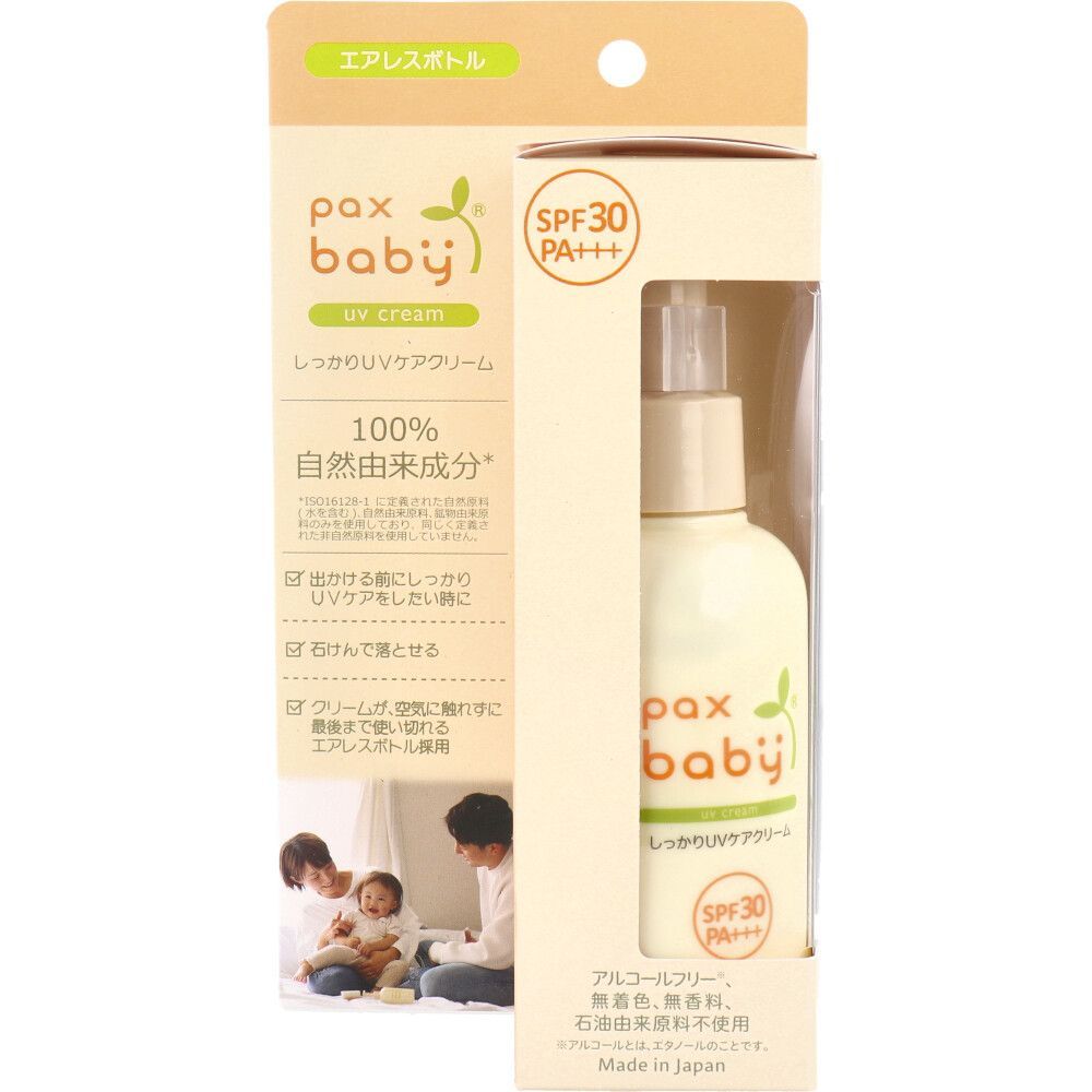 6セット パックスベビー しっかりUVケアクリーム SPF30 90g