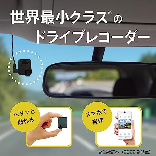 Broadwatch ”ペタッ”と貼れる