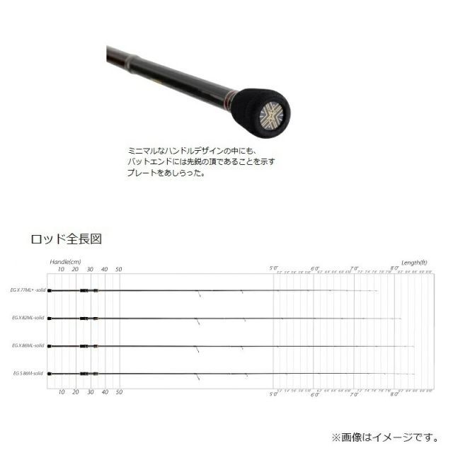 がまかつ ラグゼ EG X アルティメイト S77ML+-solid | 釣具 釣り