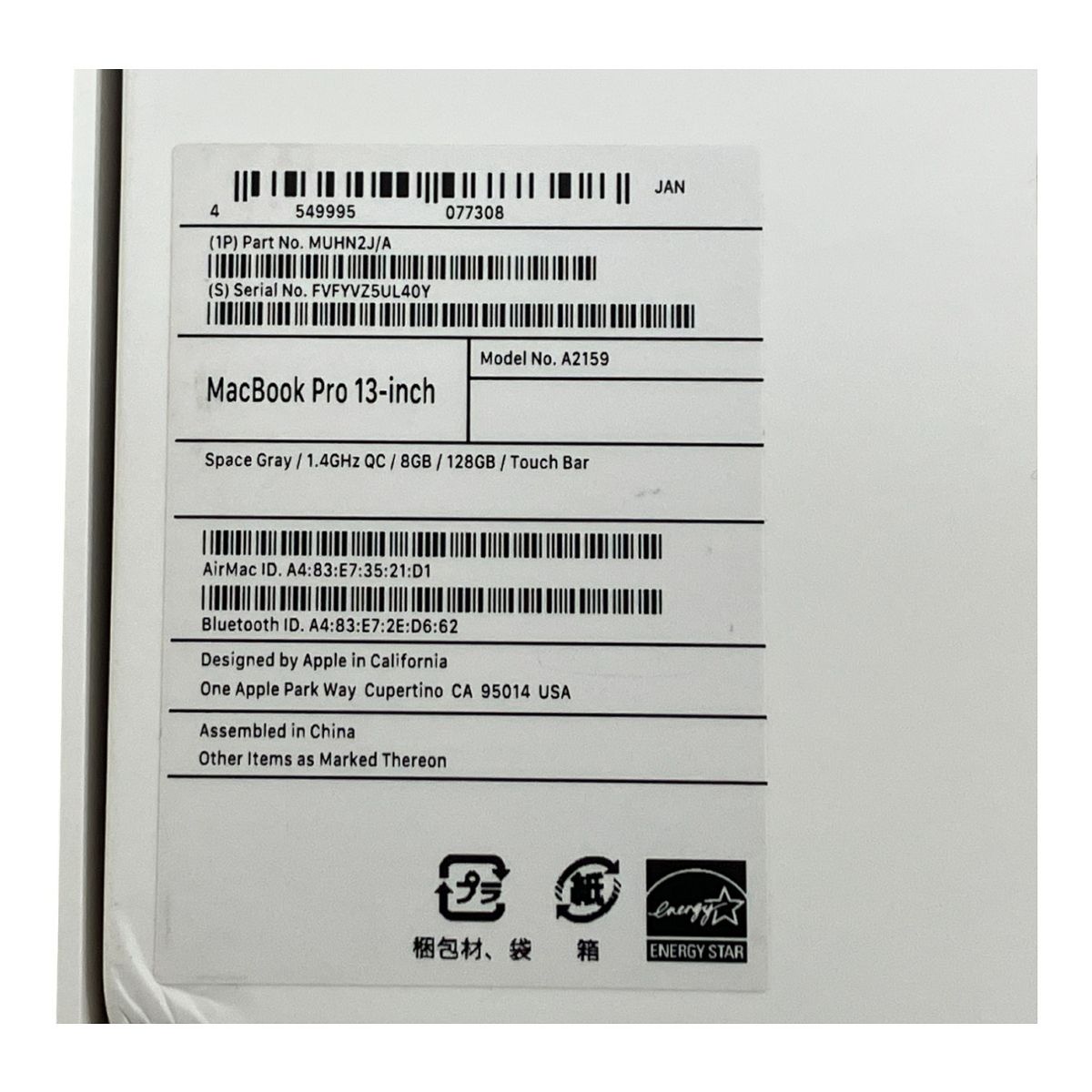 i5-8257U