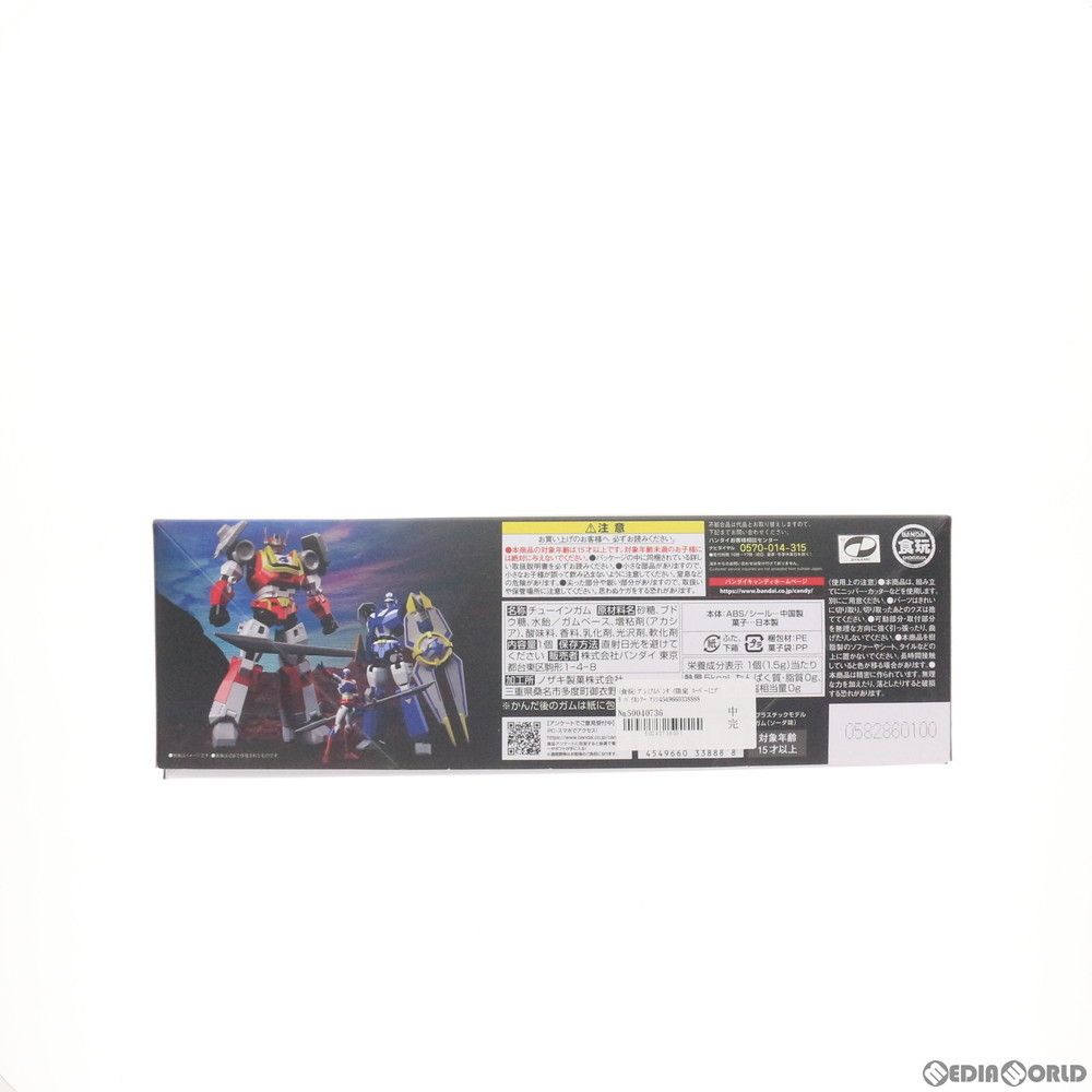 SUPER - (食玩) プレミアムバンダイ限定 スーパーミニプラ バイカンフー マシンロボ クロノスの大逆襲 プラモデル バンダイ Amazon.co.jp: ☆スーパーミニプラ バイカンフー マシンロボ