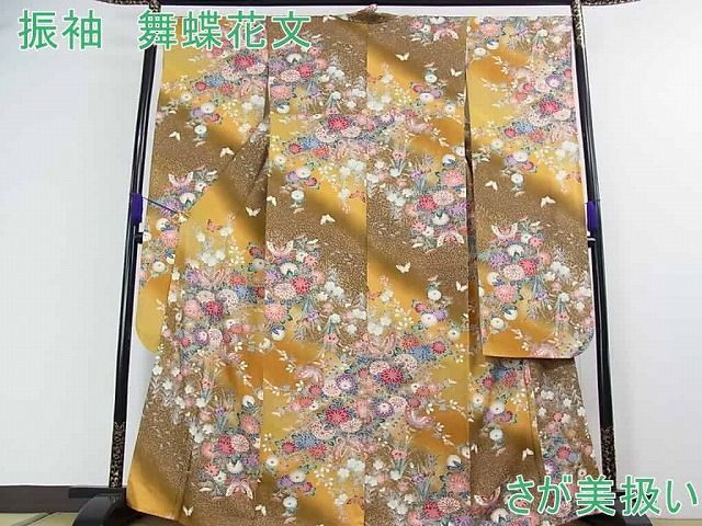 平和屋2□豪華振袖 舞蝶花文 暈し染め 金銀彩 鬼しぼ縮緬 さが美扱い