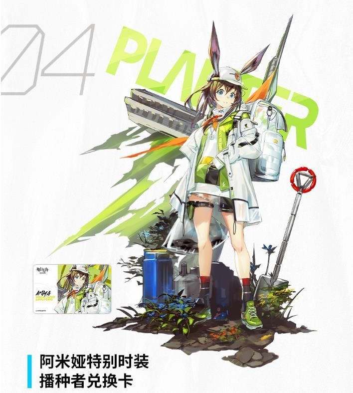 アークナイツ 美術設定資料集　VOL.1 中国語版　明日方舟 アークナイツ 美術設定資料集 VOL.1 中国語版 明日方舟 アーク