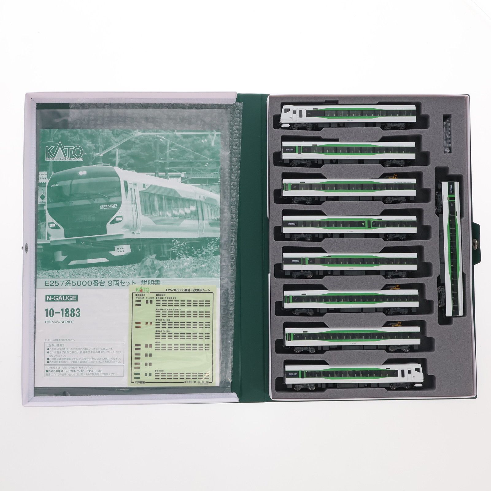 D51-498 C62函館本線 ニセコ 小樽築港 KATO マイクロエース KATO C62 N