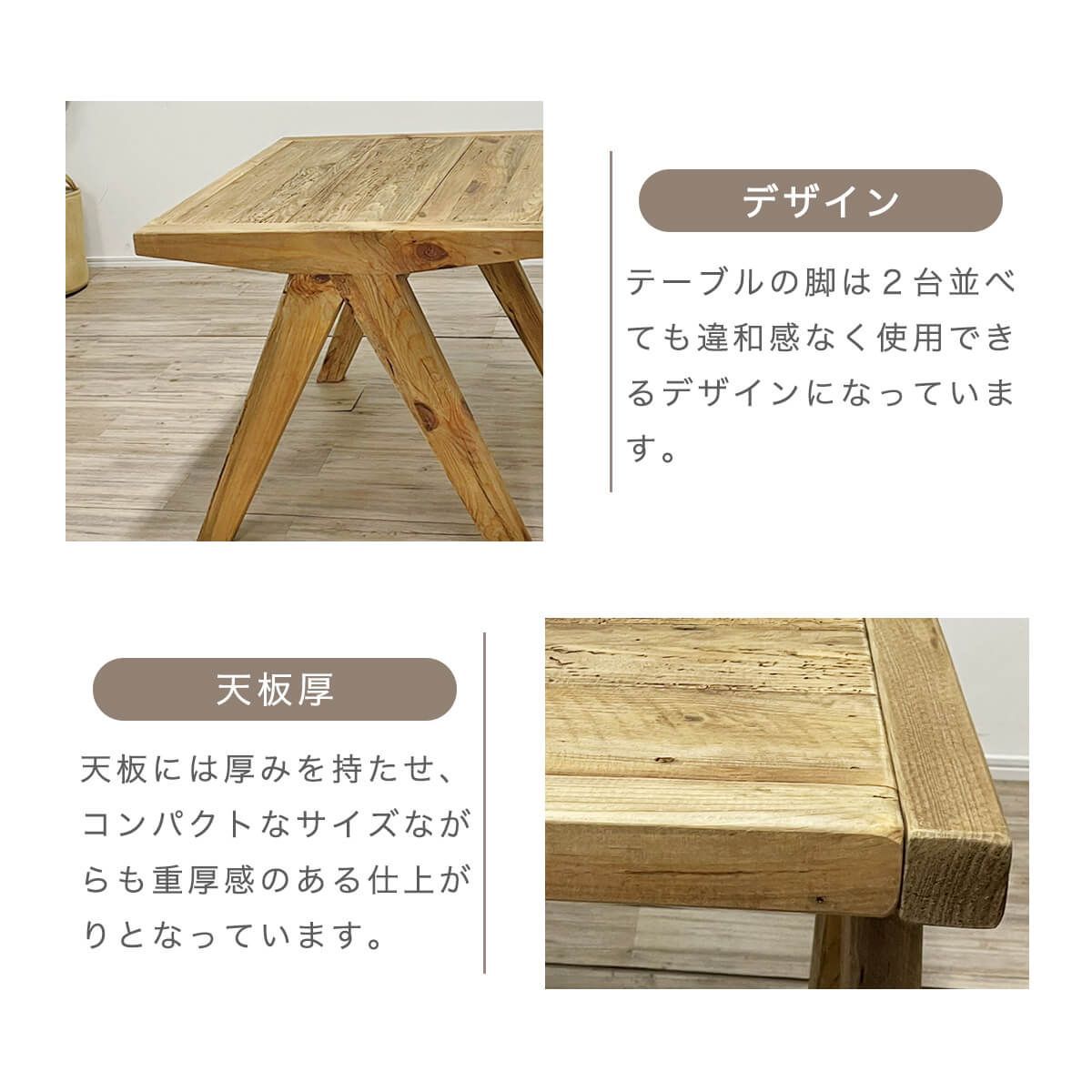 ナチュラル リサイクルウッド