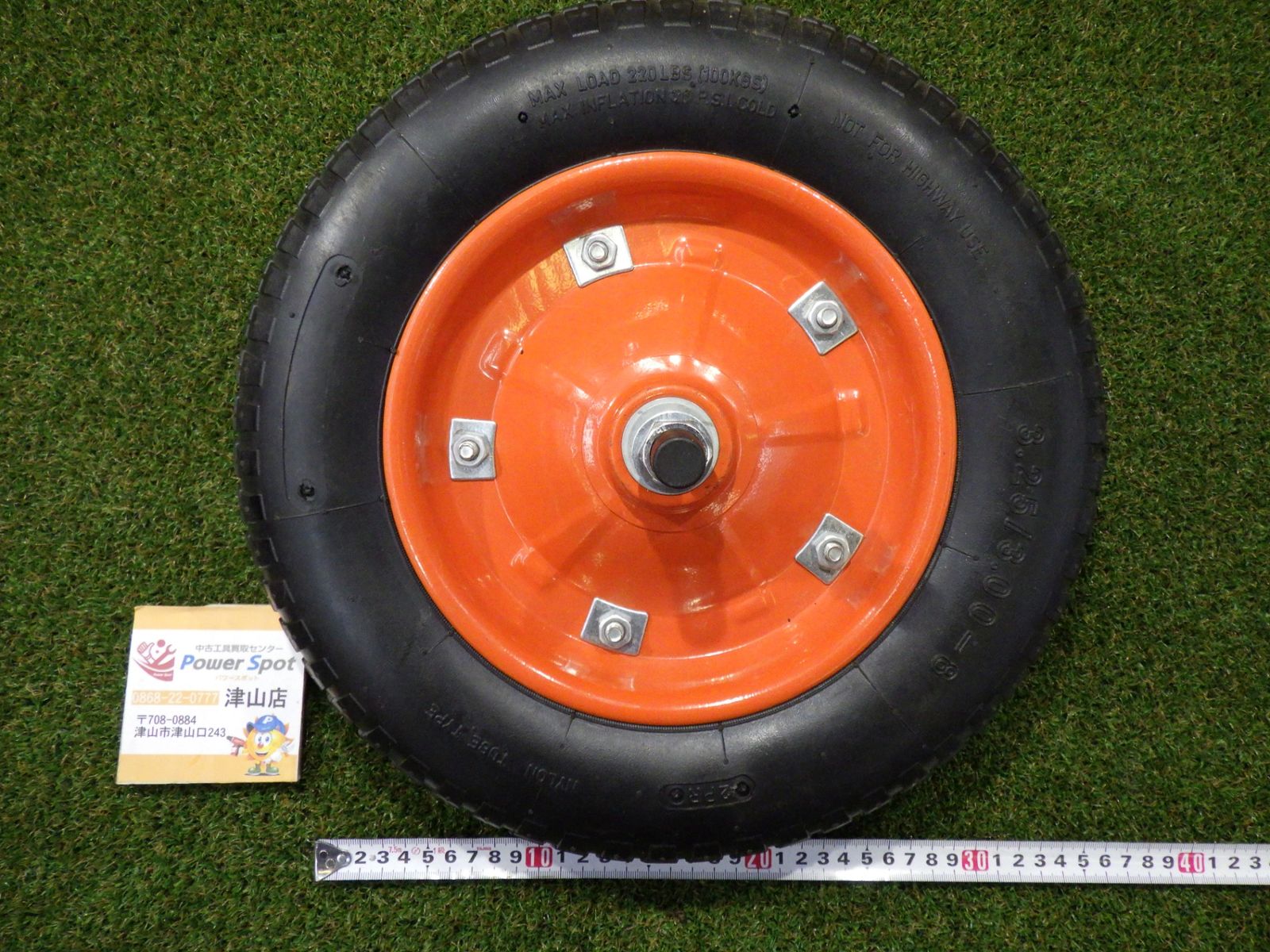 一輪車 タイヤ 1個 軸棒付 3.25-3.00-8 ネコ 玉押し用 替えタイヤ 未使用保管品
