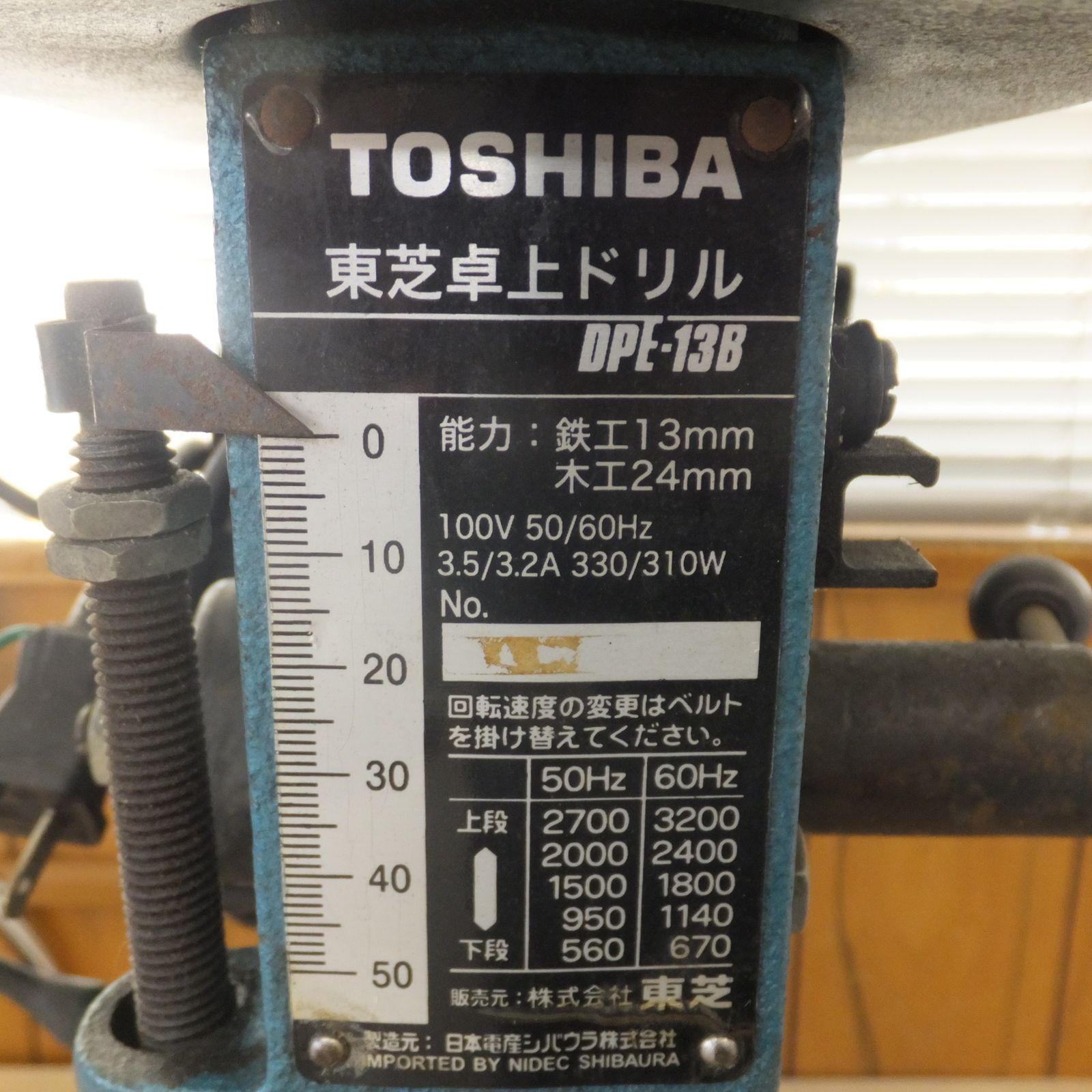 送料無料] ☆東芝 TOSHIBA 東芝卓上ドリル DPE-13B 鉄工 13mm 木工 