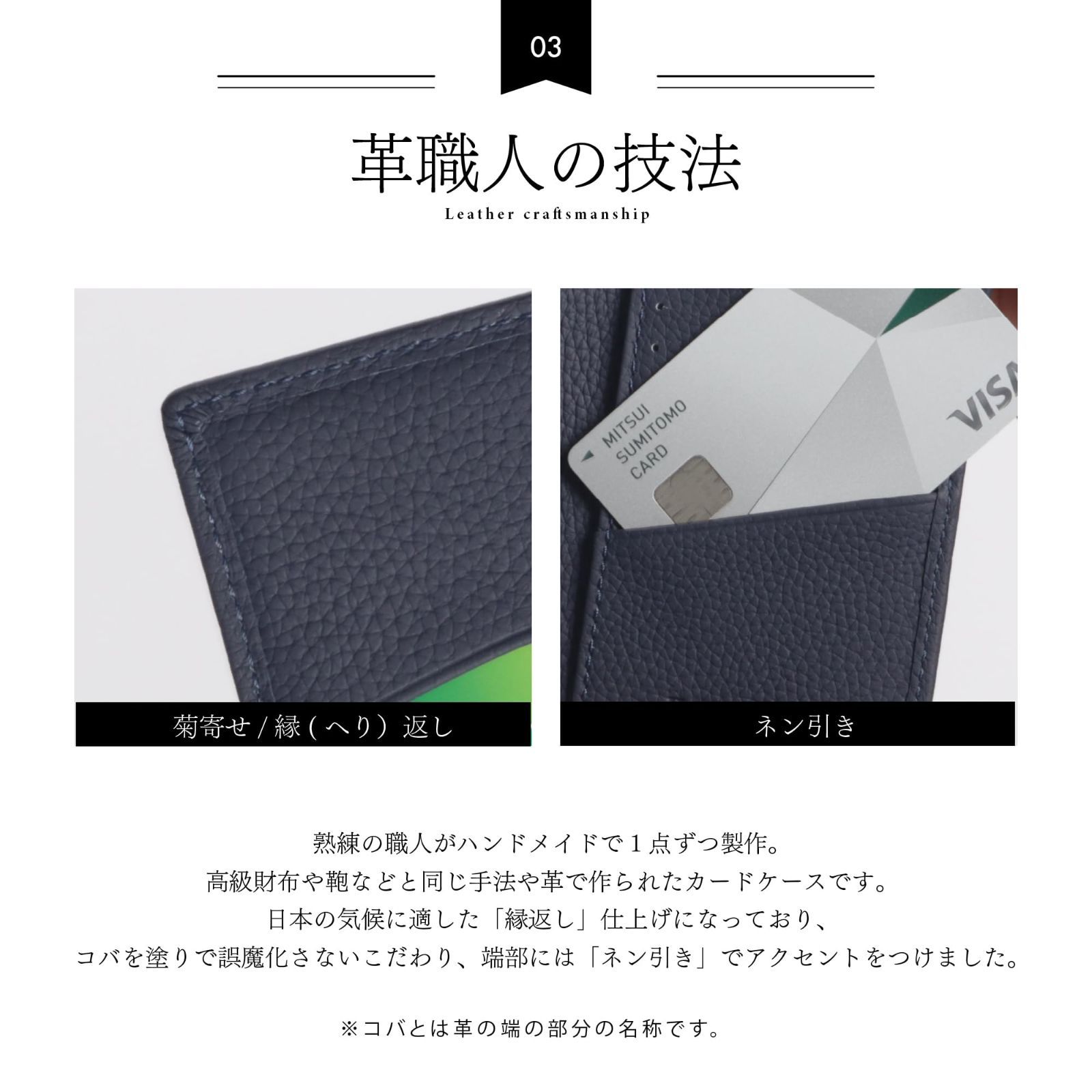 シュリンクレザー 牛本革