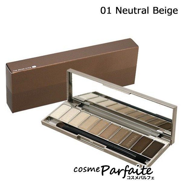 01 Neutral