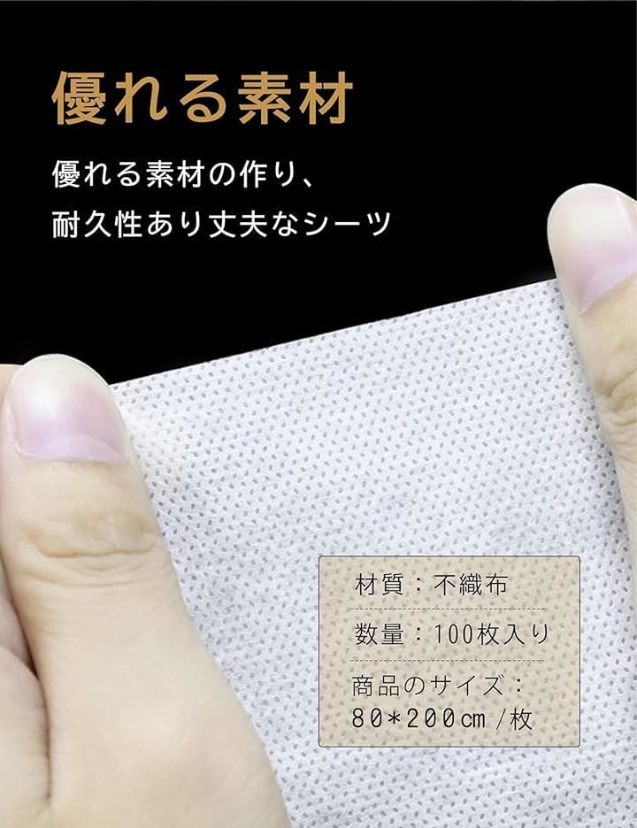 Darslyn シーツ 使い捨て ペーパーシーツ 不織布 100枚入り 非防水 ベッドシート 通気 マッサージ 介護用品 エステサロン用 ペーパータオル 業務用 ホワイト 80cmx200cm ホワイト 200cmx80cm WWW_NOITHATQUANGTHANH_NET