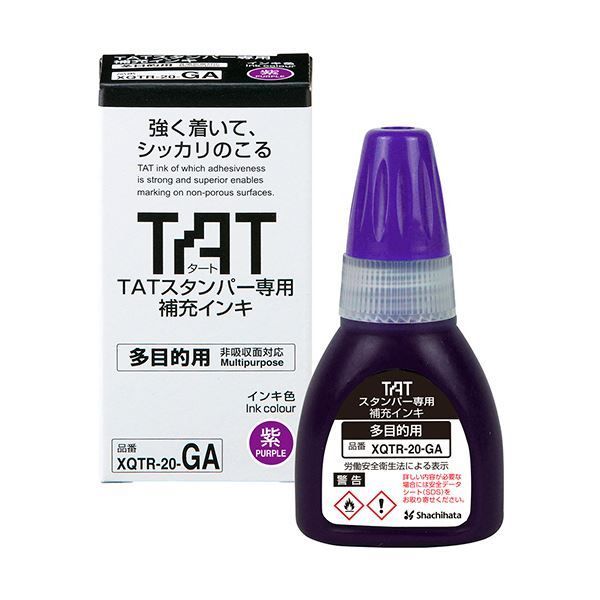 まとめ シヤチハタ タートスタンパー 補充インキ 多目的用 20ml 紫 XQTR-20-GA-V 1個 ×5セット