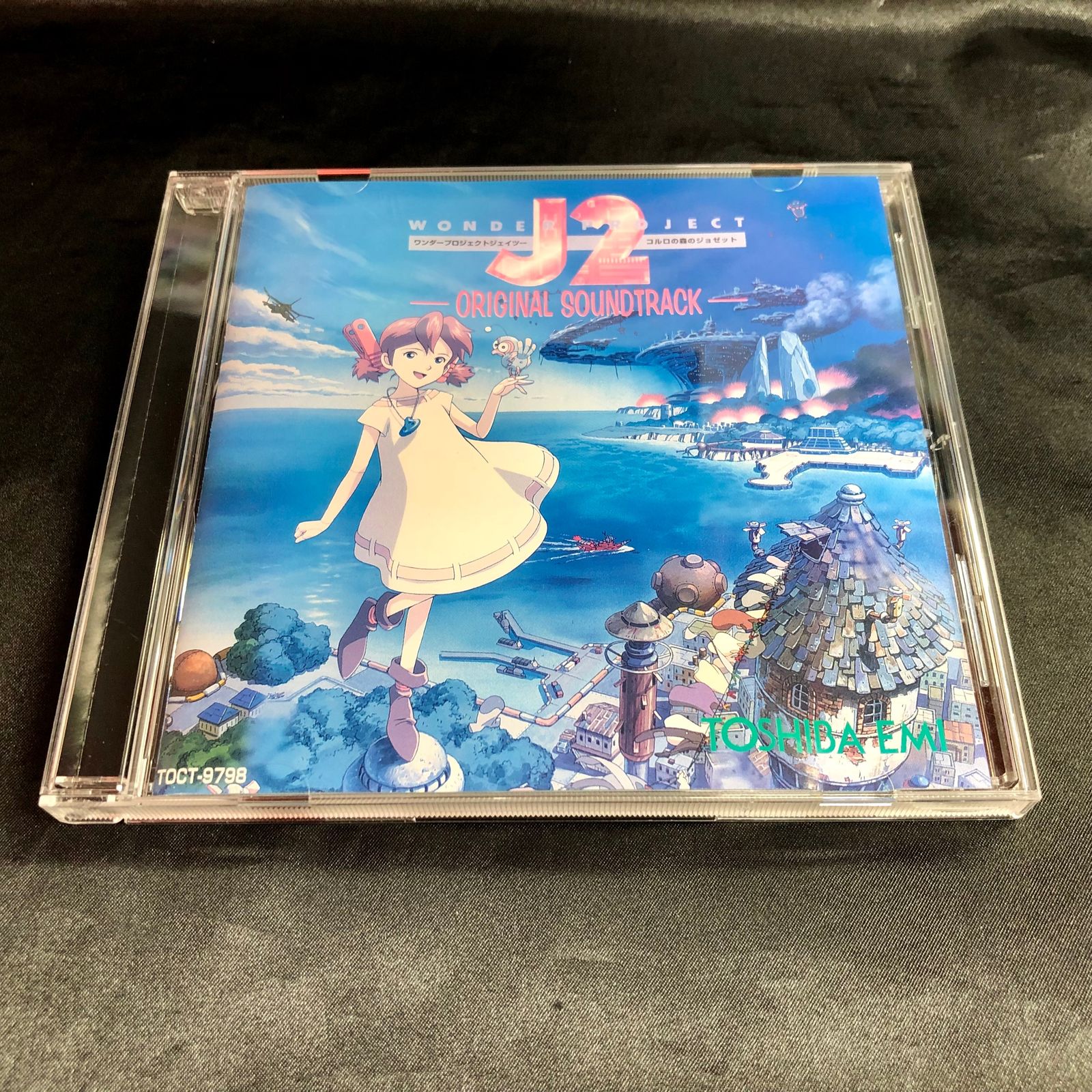 ゲームCD ワンダープロジェクトJ2 オリジナルサウンドトラック - メルカリ