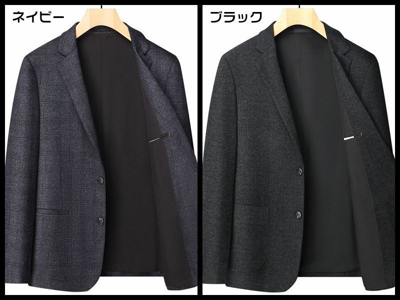 アウター
