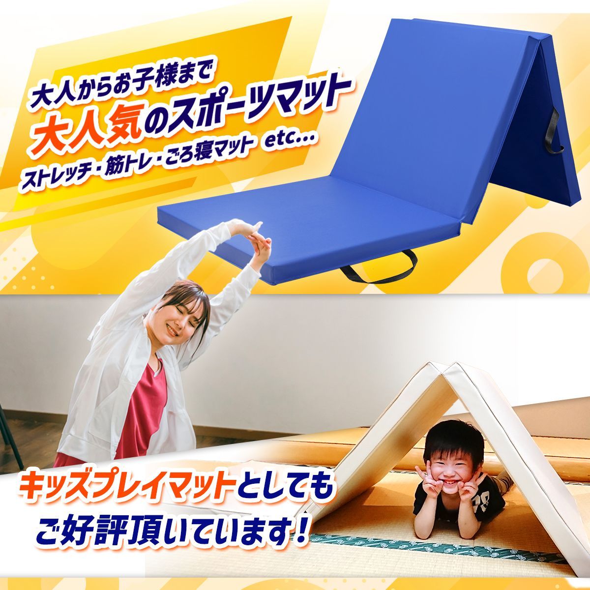 KaRaDaStyle 体操 マット 厚さ4CM 180X60CM AMZモデル 折りたたみ ストレッチ エクササイズ 筋トレ 子供 プレイマット 鉄棒 跳び箱 リングフィット ヨガ スポーツマット ごろ寝マット 厚手 防音 軽量 家庭用