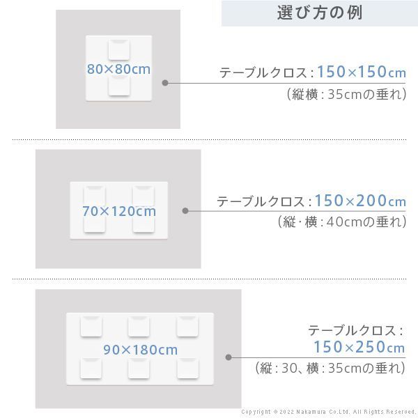 角テーブル ダイニングテーブル