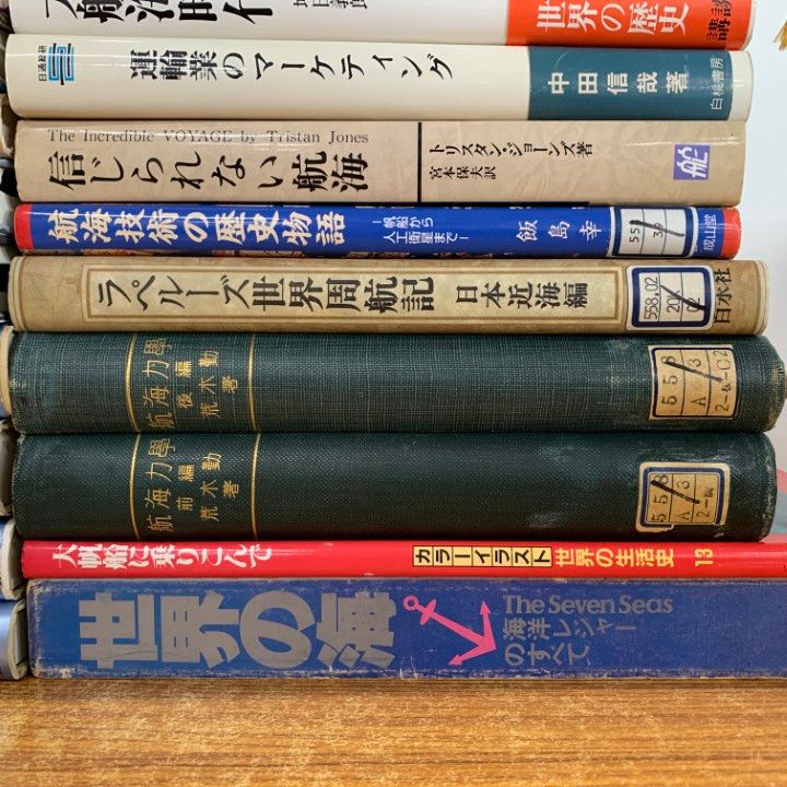 〇セール〇　キャプテン・クックの英文解釈 : 入試を乗り切る航海術 キャプテン・クックの英文解釈: 入試を乗り切る航海術 | 勝見 務