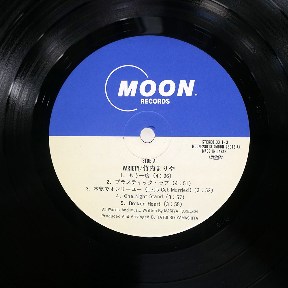 レコード】竹内まりや『 VARIETY 』 MOON-28018 ヴァラエティ