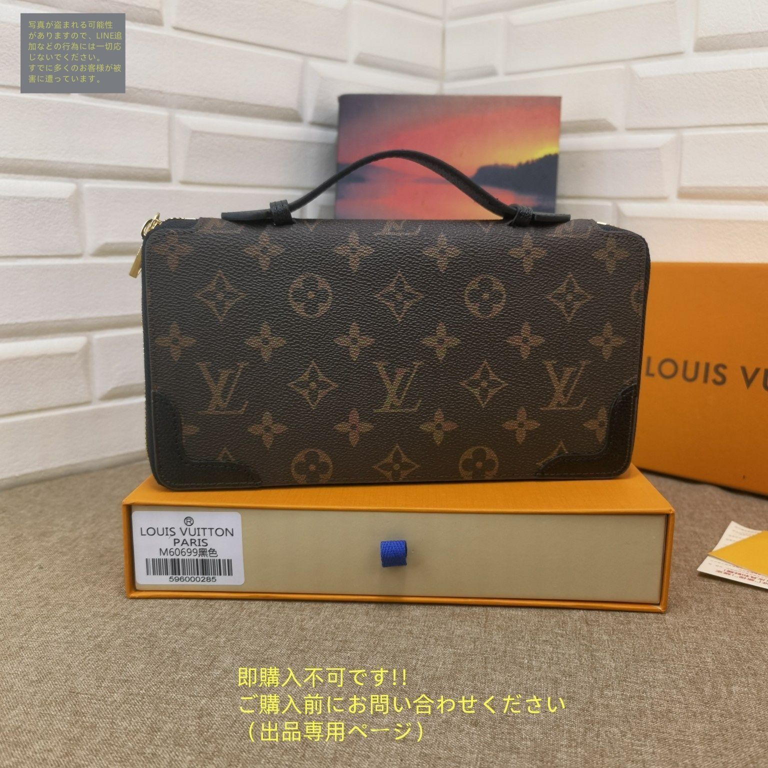 【極美品】ルイヴィトン　長財布　LOUIS VUITTON LOUIS VUITTON ルイヴィトン 長財布 モノグラム ポルトフォイユ
