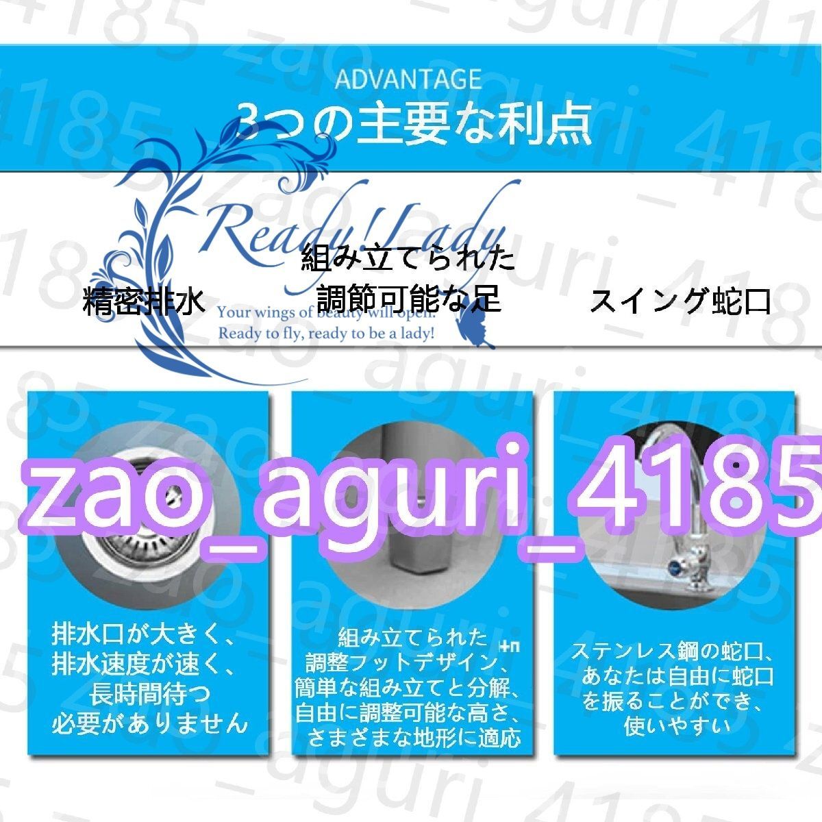 2槽