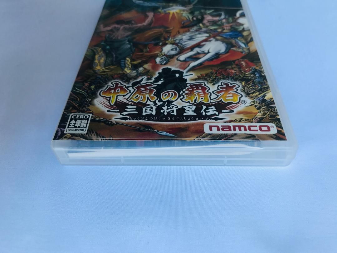 中原の覇者 三国将星伝 PSP 三国志 三國志 Chuugen no Hasha