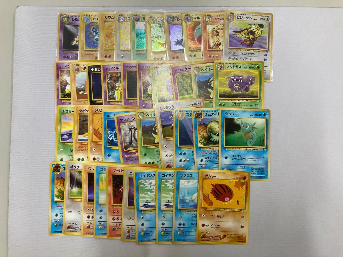 まとめ売り 旧裏面 1円～ポケモンカード ポケモンカード 最安値③］旧