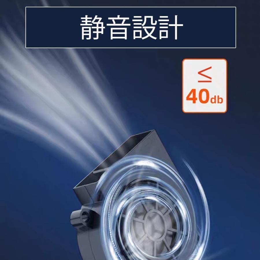 送風冷風