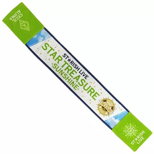 中古】タオル・手ぬぐい 愛島セシル ポケット付きマフラータオル