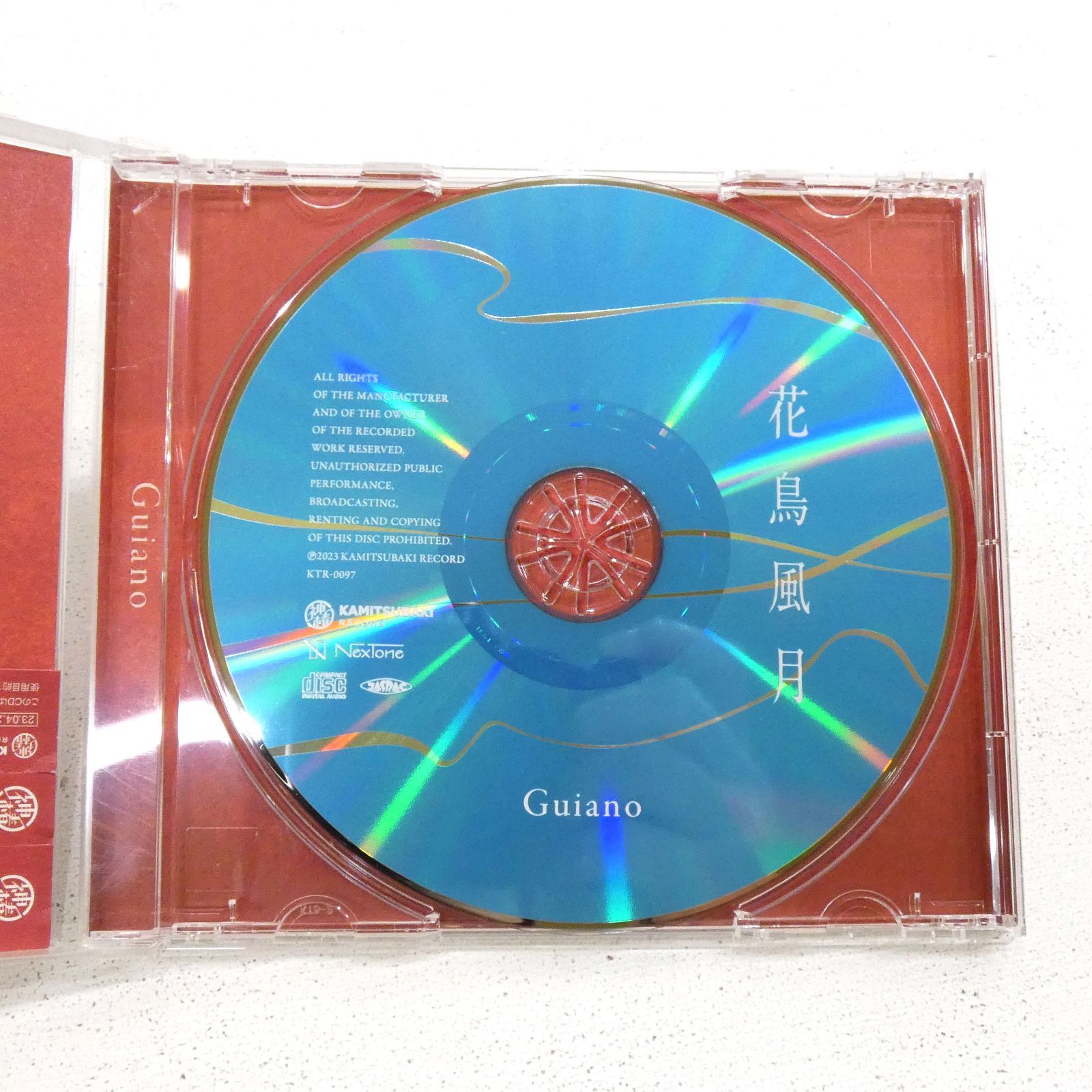 小牧店】Guiano 花鳥風月 CD 【I325-3056】 - メルカリ