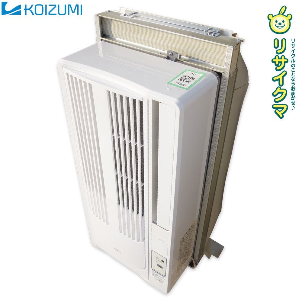冷房専用 縦型エアコンEWA-1605E8 2021年　リモコン付き KOIZUMIルームエアコン ウインド形冷房専用 EWA-1605E8 2021